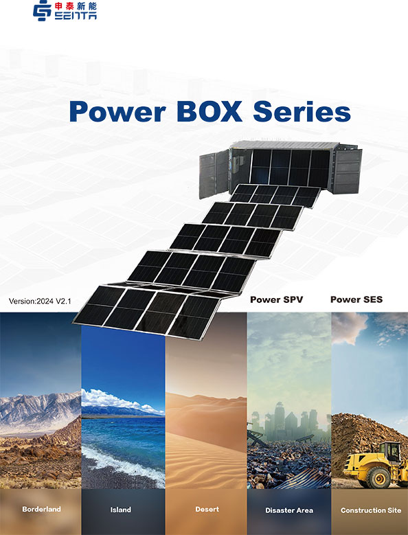 Сента Энерджи Ко., Лтд.