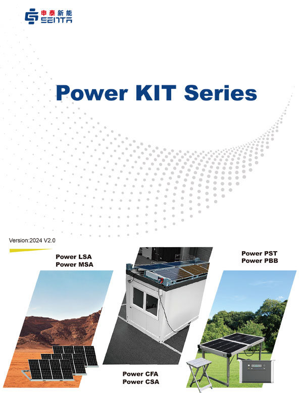 Сента Энерджи Ко., Лтд.