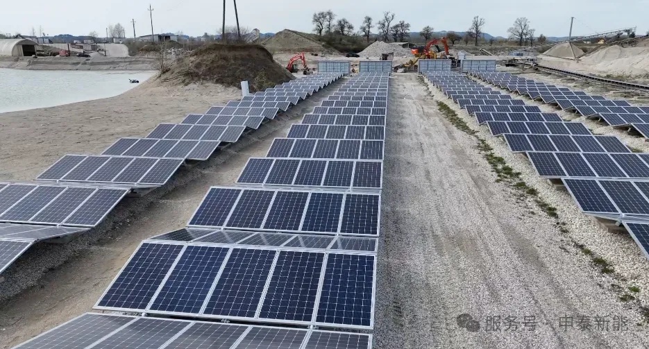 Сента Энерджи Ко., Лтд.