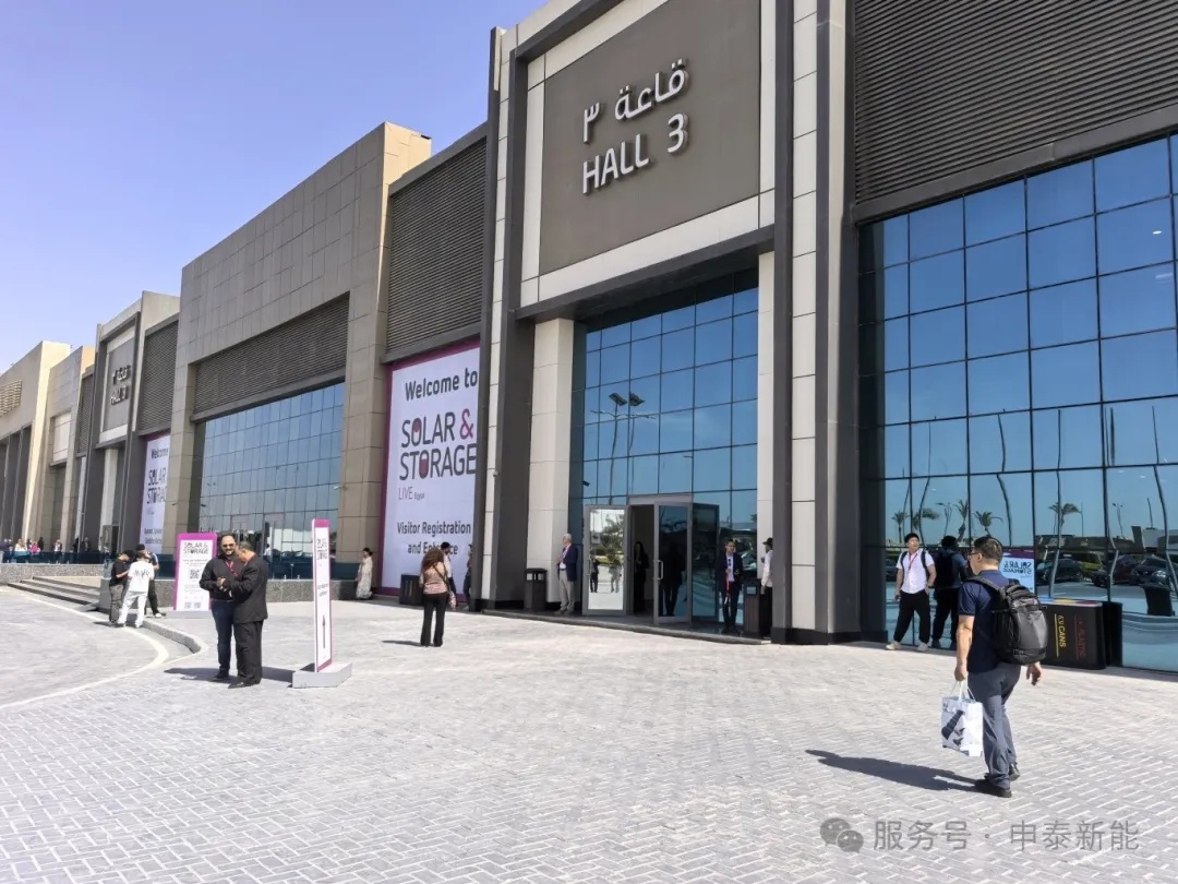 Сента Энерджи Ко., Лтд.