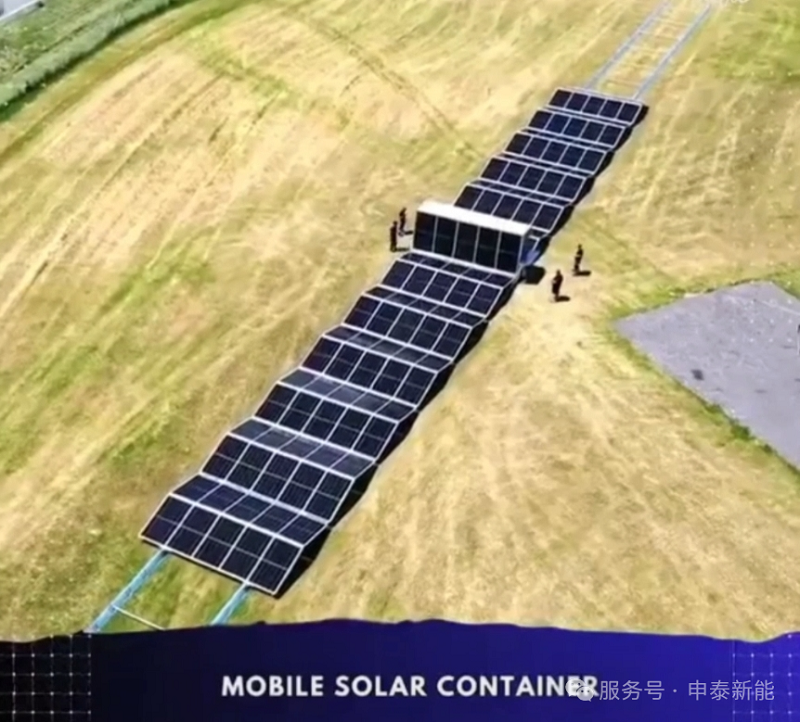 Сента Энерджи Ко., Лтд.